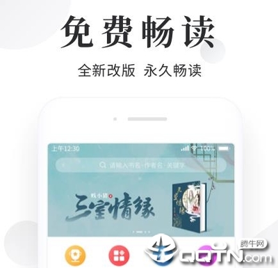 江南app官网